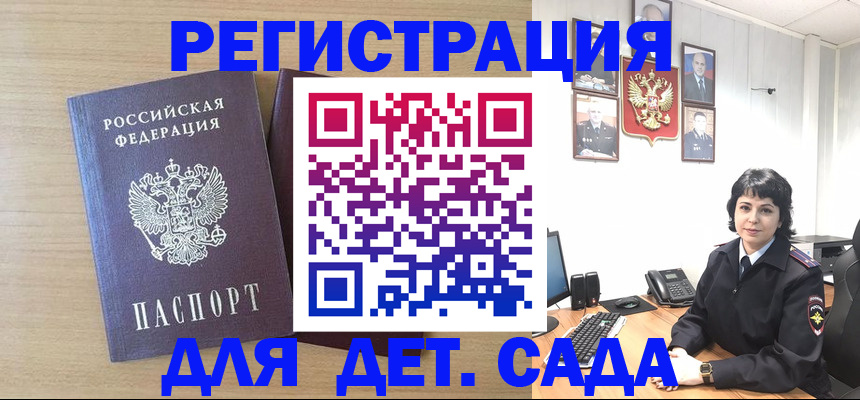 временная регистрация в квартире в Когалыме