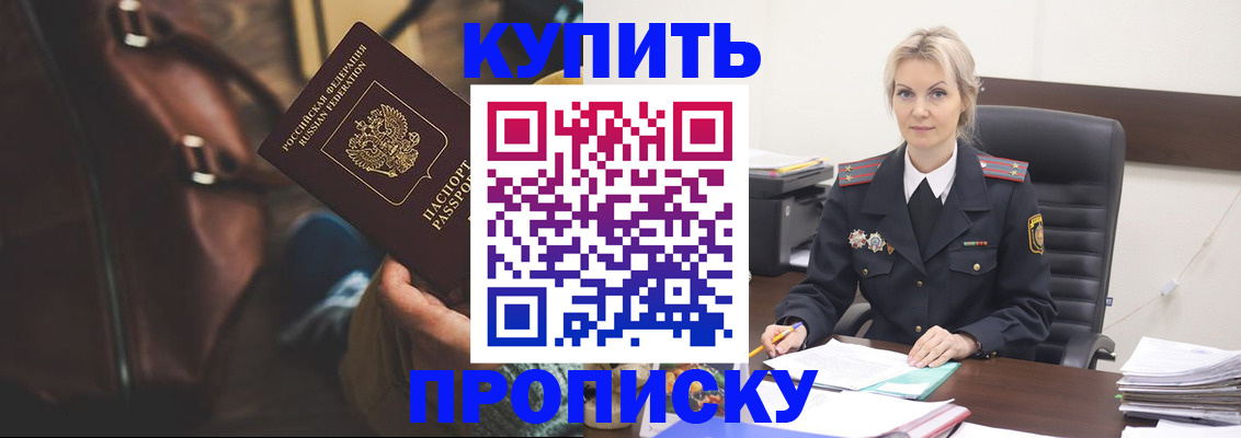 временная регистрация госуслуги в Когалыме