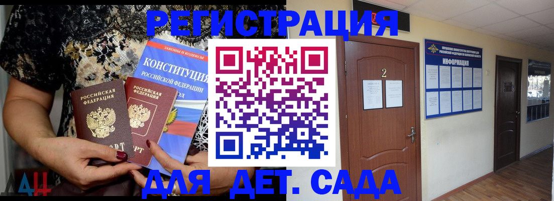 прописка паспорт в Когалыме