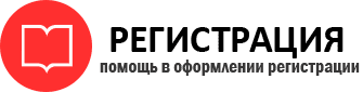 прописка в Когалыме id381002